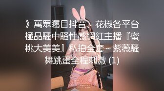 老婆聊骚完即可难耐，就是不给她解渴