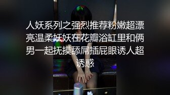 真实偷拍养生馆来做服务的女顾客，才二十岁出头的漂亮轻少妇，露脸长得很不错