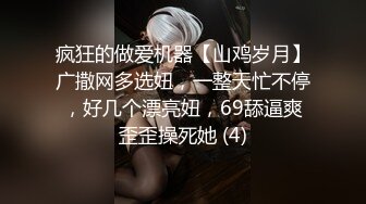 STP17547 亚籍长相甜美粉嫩美乳妹子跳蛋自慰诱惑，露奶退下内裤跳蛋塞入粉穴自摸拉扯