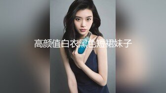 終於幹到大學剛畢業新入公司的小美女助理(無碼)