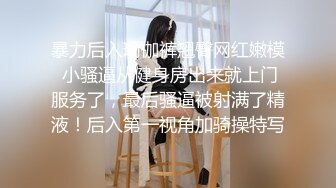 【新片速遞】   商场隔板女厕全景偷拍多位美女嘘嘘❤️还有一位女神级的小姐姐