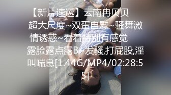 性感援交美女,谈好价钱500元特意去操她