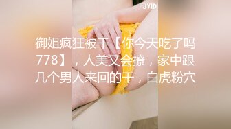 《重磅精品福利》OnlyFans神仙顏值極品反差婊（Sabee996）大尺度自拍視圖 有錢人的玩物無水原檔91P 視頻44V高清原版 (3)