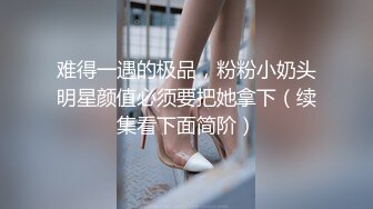 OnlyFan 色色白虎萝莉