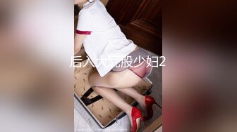 【新片速遞】  超顶身材极品人妻✅女上位绝顶骑乘！巨乳骚货全自动榨精！要被她榨干了，外人眼中的女神被操到求饶