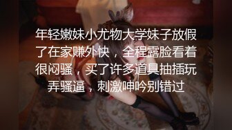 JDBC-026 斑斑 强上隔壁的清纯盲女 精东影业