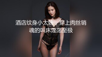 《继母与女儿三 #田恬 #李琼爸爸不在家先上妹妹再玩母亲 》