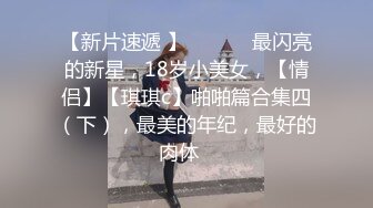 55岁丰满肥臀熟女阿姨偷情，胸大屁股肥，日起来太舒服了