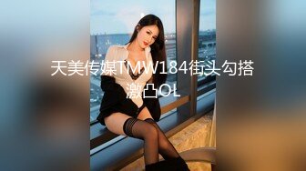 从事美容行业的韵味少妇,平时搞美容晚上出来卖