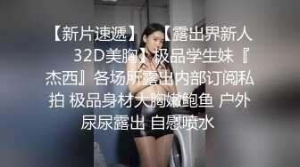 STP23753 今日推荐满背纹身双马尾萌妹 清纯又酷酷 反差感极强 舔弄吸吮大屌 看背上纹身扶着屁股后入