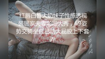 【新速片遞】  ✨OF大眼萌妹「Yui Peachpie」女仆调教片，双穴同入，全程私处特写真是嫩到滴水