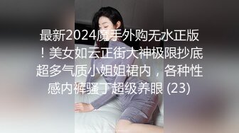 商场女厕高清近距离偷窥背包少妇的多毛小黑鲍