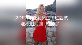 【某某门事件】工商银行副行长偷情下属老婆在家中喝酒闲聊后果断抱入房间一番大战！