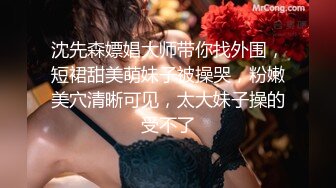 STP26067 电竞酒店遇到女仆服务 娜娜 VIP2209