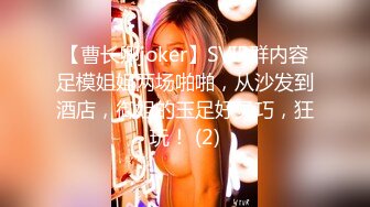 走情色唯美路线的推特摄影大咖【阿立】女体艺术私拍极品身材露脸女模天台全裸被大师潜规则