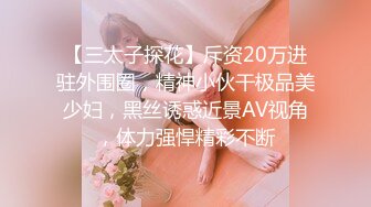 【最新封神??母子乱伦】海角乱伦女神教师母亲萍姐极品新作??教师母亲当儿子女朋友面与儿子偷情做爱 高清720P原版