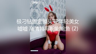 ✿清纯白虎美少女✿天花板级白虎女神〖米胡桃〗可爱JK学妹最喜欢老师的大鸡巴了，被内射干到高潮！超诱人小嫩穴