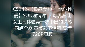 强插女同事疯狂-整版-抽搐-车震-护士-网红-富婆