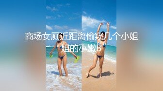 海角社区泡良大神原创博主叶大叔 约炮朋友的01年主播女友（拜金女）颜值和身材都让人羡慕不已