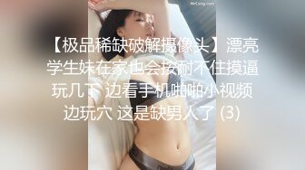 【布丁大法】颜值福利姬嫩妹第一弹15套，80分钟粉丝珍藏版 (1)