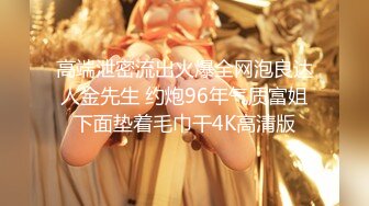 STP27771 【超美高端罕见露脸露点】极品Cos爆机少女【喵小吉】新作《小吉的微醺时刻》黑丝迷情 美乳粉穴 VIP0600