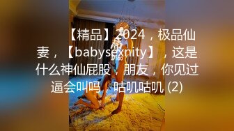 《淫荡夫妻㊙️重磅泄密》万人求购Onlyfans网红淫妻调_教 (9)