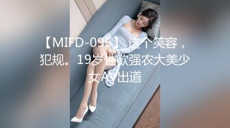 【新片速遞】网约饥渴寂寞褕情良家少妇,如狼似虎的年纪,臊B让随便摸,真实不做作