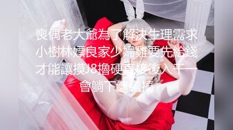 新晋探花网约达人〖小龙探花〗首操约炮骨感美纹身臂美女 首战告捷操到服软 超清修复珍藏版