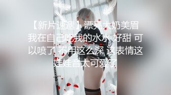 偷拍美女裙底UR级骚货少妇前抄透明内露毛拍照的制服jk美女..过膝袜白内弯腰..发现镜头了