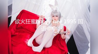 精东影业 JDYP-002《约炮约到前女友》精东女神-瑶瑶