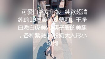 连干两次女同事 逼肿不让干了  第二次射在她奶子上