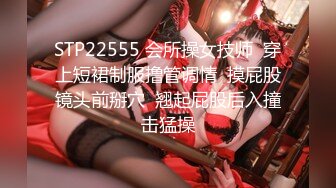 STP29959 國產AV 果凍傳媒 91BCM032 侵犯房東太太的樓下房客 斑斑 VIP0600