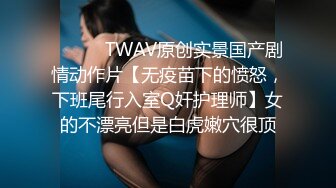 绿色T恤女上