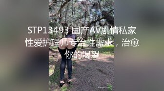 【按摩私密保养】32岁良家人妻，坚挺美乳白又圆，手法专业淫液横流，无套啪啪插得高潮迭起，精彩每一夜