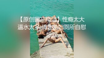 麻豆传媒-岳母裸身传驭妻术淫荡调教屌丝女婿张妮妮