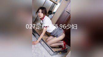 极品女模特人虽瘦但是胸特别大 无毛逼画面唯美诱惑难挡 高清