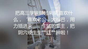 成熟女性的魅力也是挺不错的，丰满柔软肉体逼逼湿润水多会叫床，性奋鸡巴硬猛力操了三次才满足累趴了