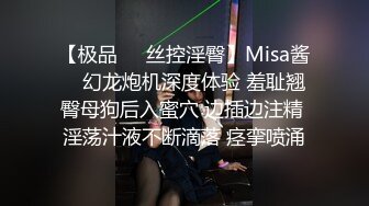 约操开档肉丝漂亮少妇 你怎么这么厉害 比你老公厉害吧 厉害 我20分钟起步 胸大屁股大关键下面还是很紧 最后拔枪怒射一骚逼