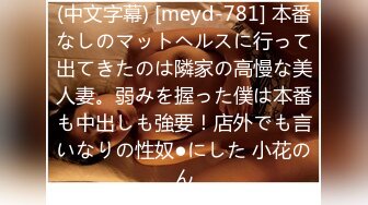 颜值不错的社会大射，满身纹身调教小鲜肉激情啪啪，口交大鸡巴让小哥舔脚，丝袜高跟激情上位无套抽插好刺激