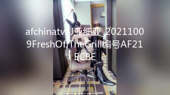 afchinatvBJ亚细亚_20211009FreshOffTheGrill编号AF21ECBE