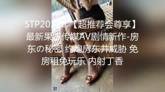  2024-09-24 爱豆传媒IDG-5490失恋醉酒女卖春泄欲