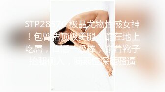 推特极品福利姬 【铃木美咲】 谁能拒绝一双垂涎欲滴的丝足呢？【114V】 (53)