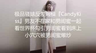 天菜网红直播玩可爱ktv男模