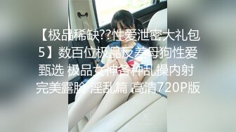 六月最新流出厕拍大神又找到一份给新KTV送酒的工作 趁此机会潜入女厕偷拍 高跟少妇表演扣喉绝技