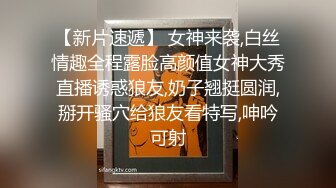 开车接上少妇褕情伡震,无套直接干,你可不能射里面啊,怀孕我害怕,老公打电话查岗干更猛了