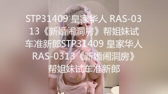 STP27831 國產AV 星空無限傳媒 XKG040 酒店過夜硬上亂入美少婦 真希波 VIP0600