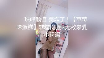 无水印1/2 年轻嫩妹黑丝长腿模特身材撅起屁股露出一线天鲍鱼勾人VIP1196