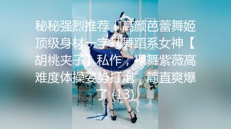 【新片速遞】 麻豆传媒 MD-0339《补习班情缘》新人初登场❤️稚嫩肉体的诱惑-李薇薇