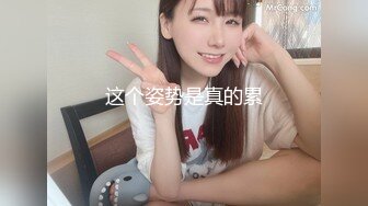 《网红极品女神泄密》万人求档推特可爱白虎B百变萝莉风美少女嫩妹【WINK】私拍完整版视图集，自摸被有钱爸爸肏内射 (2)