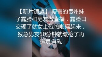 【AI换脸视频】杨颖 空姐装为金主哥哥服务 下